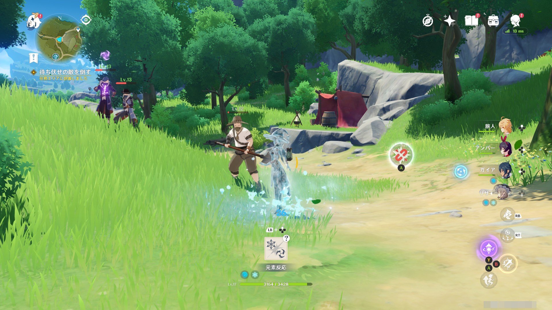 星际争霸2 年度版 截图3