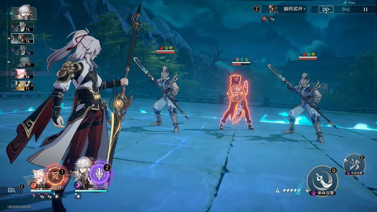 星际争霸2 年度版 截图16