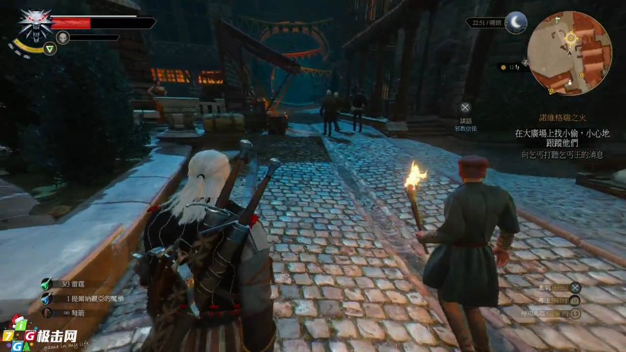 血源诅咒 终极版 截图4