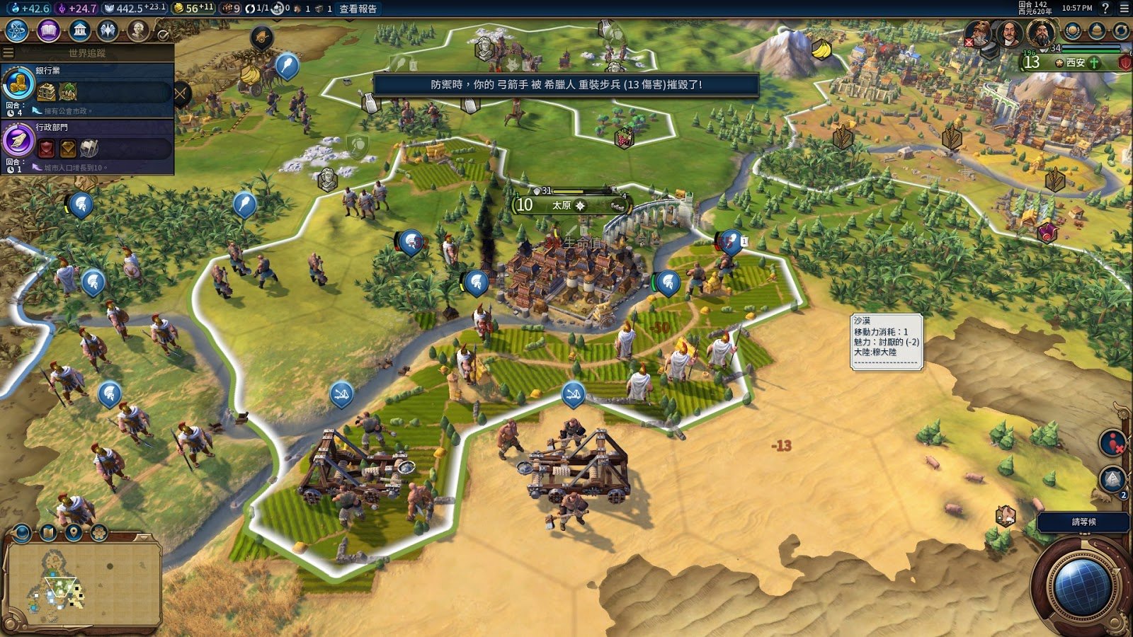 深岩银河 完整版 截图3