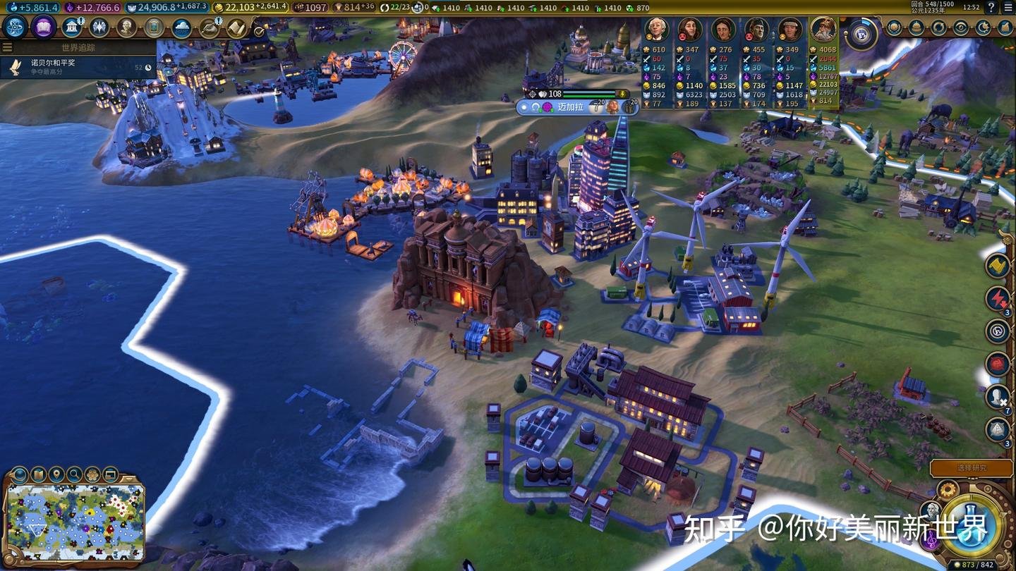 深岩银河 完整版 截图10