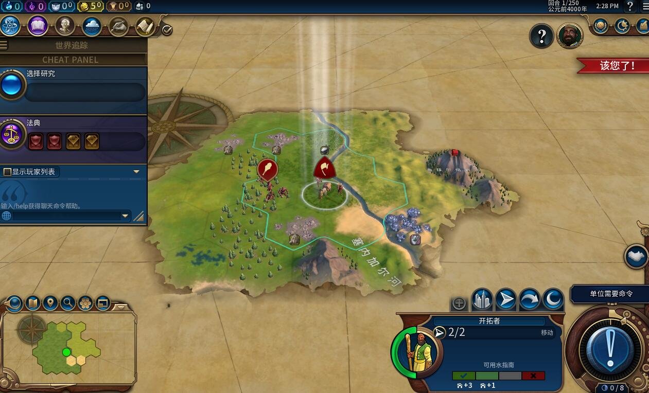 深岩银河 完整版 截图16