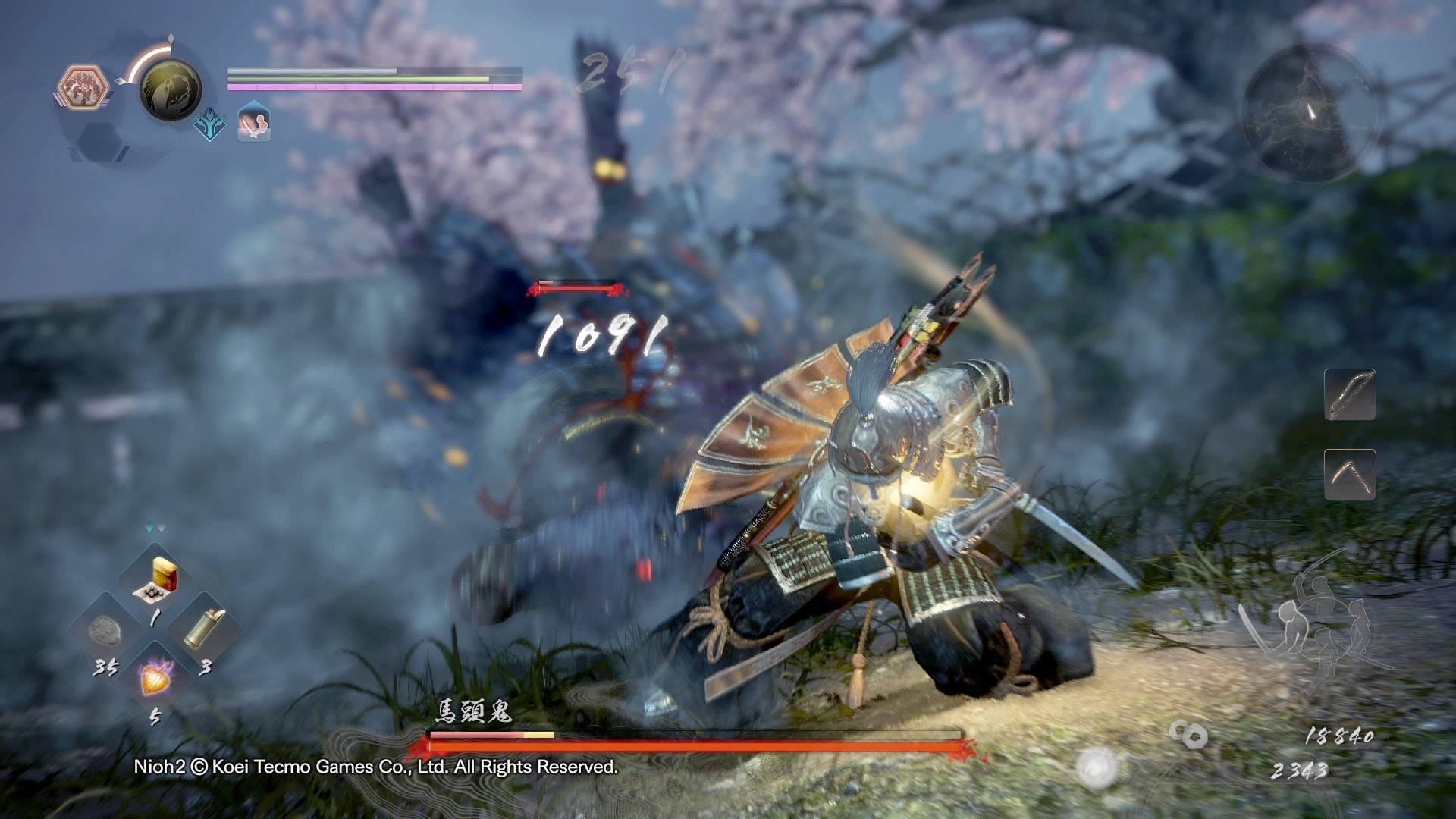 尼尔：机械纪元 完整版 截图6