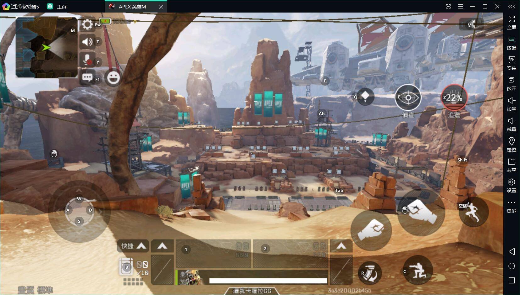 瓦尔海姆 截图12