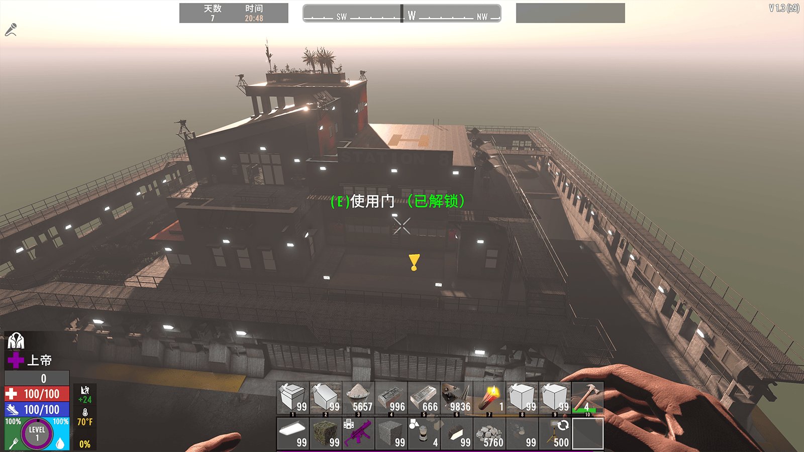 巫师3：狂猎 豪华版 截图12