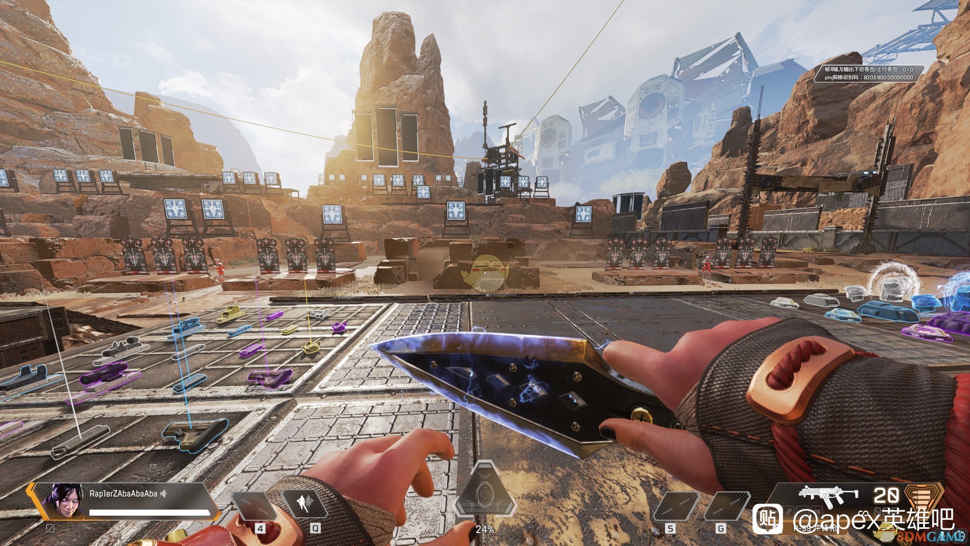 星际争霸2 年度版 截图7