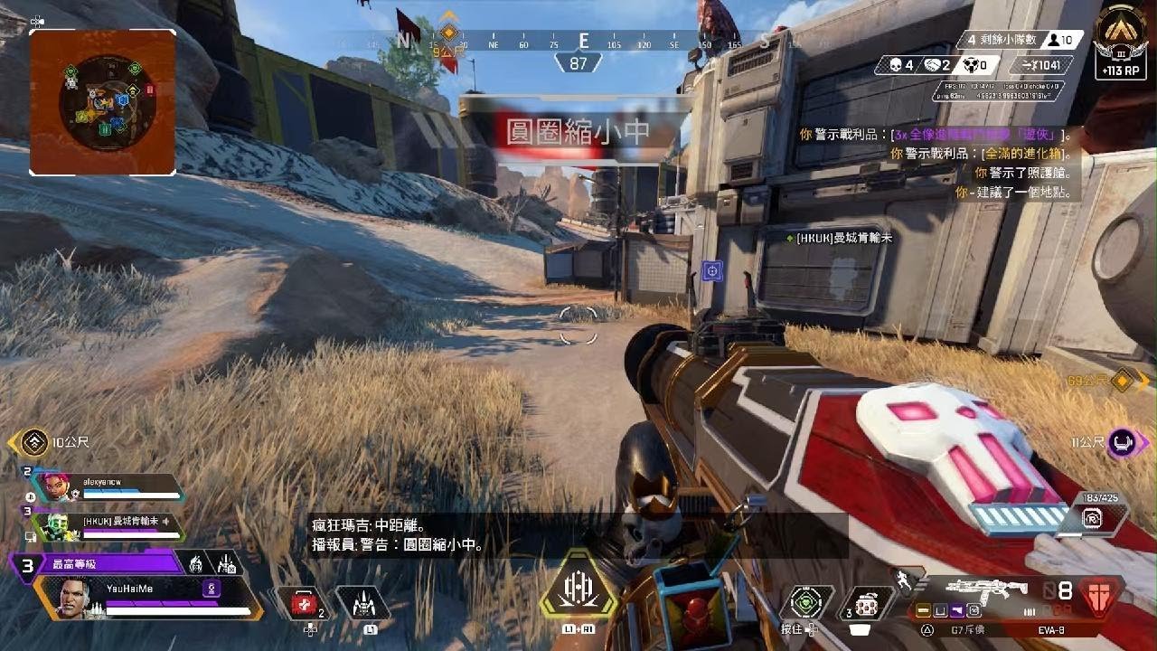 星际争霸2 年度版 截图10