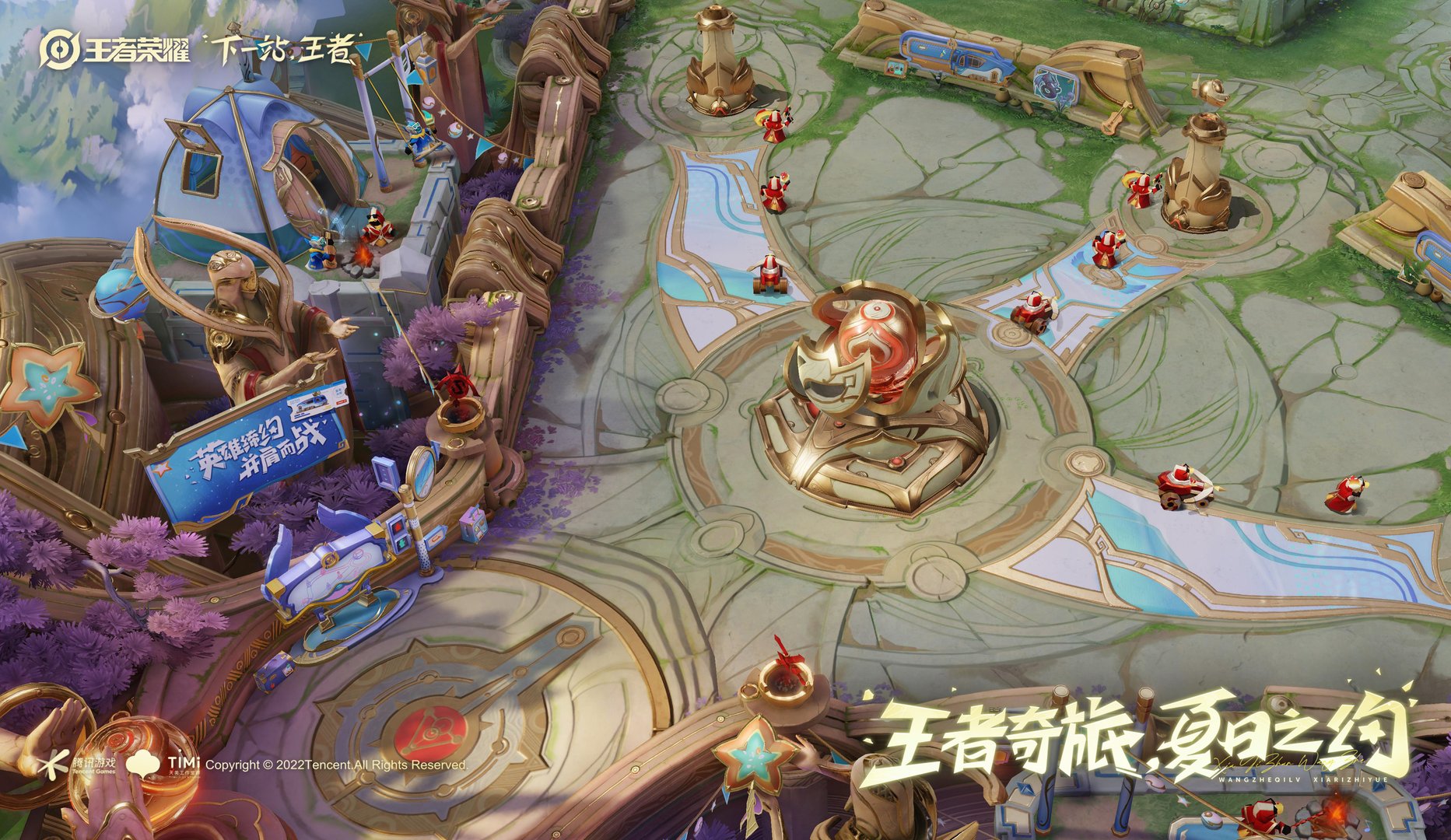 战地风云 截图2