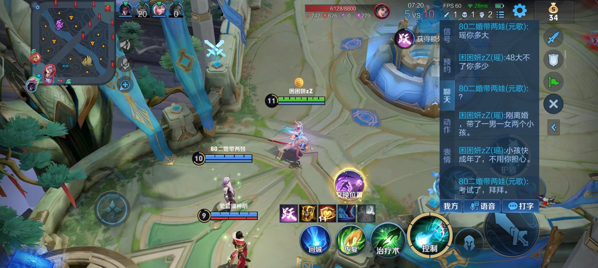 战地风云 截图13