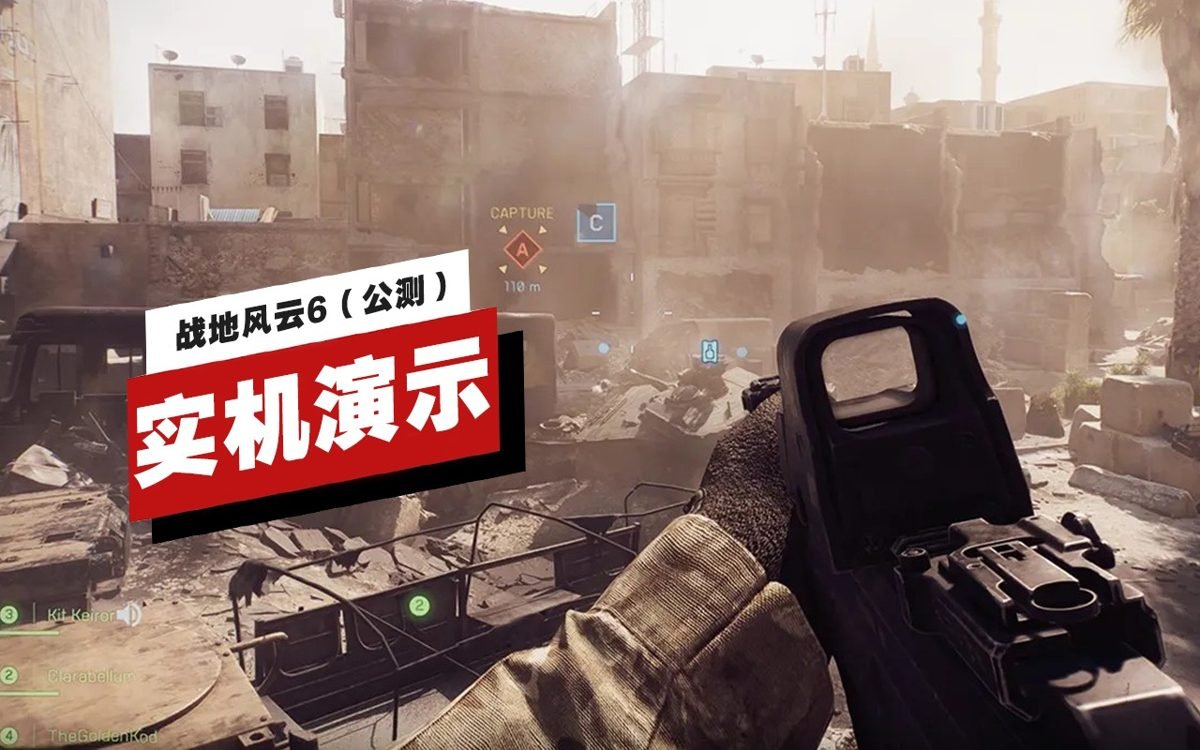 星际争霸2 年度版 截图3