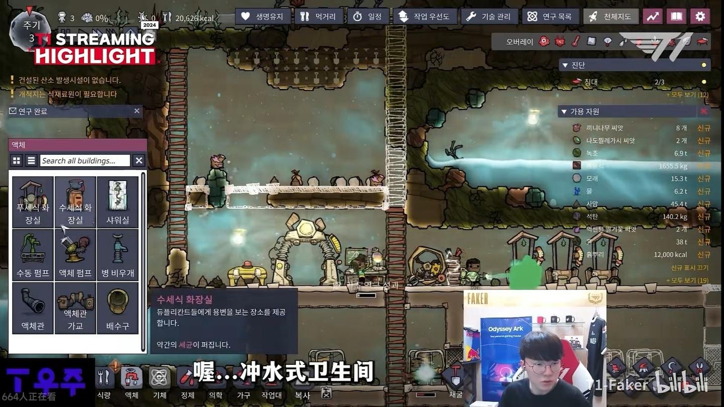 怪物猎人：崛起 豪华版 截图18