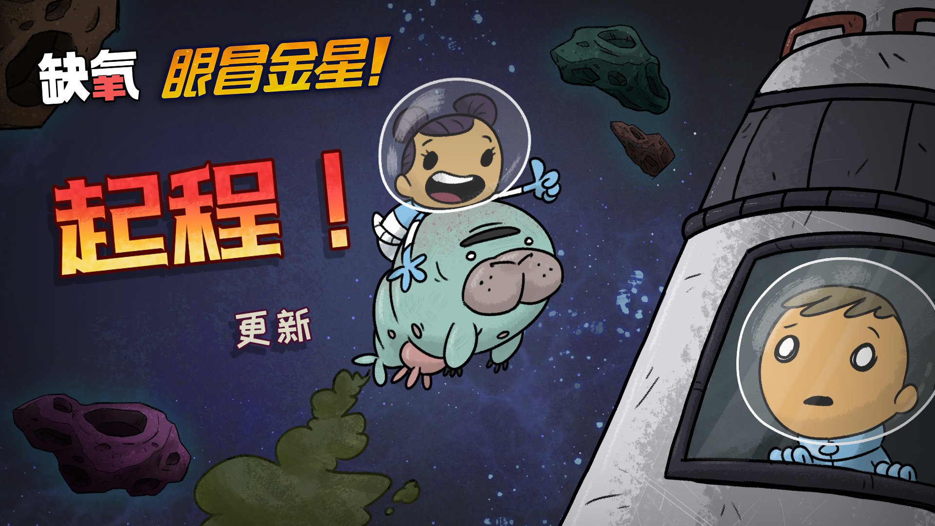 怪物猎人：崛起 豪华版 截图19