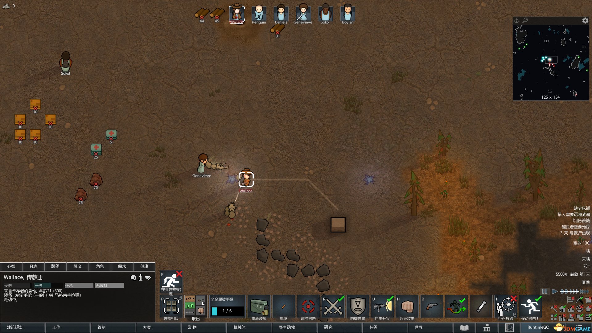 逃离塔科夫 截图8