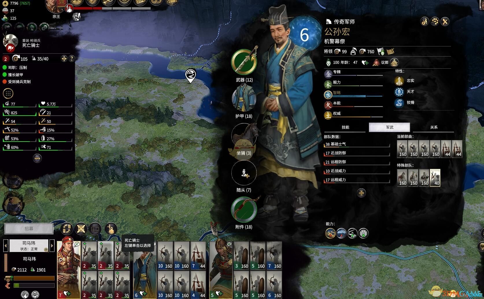 星际争霸2 年度版 截图1