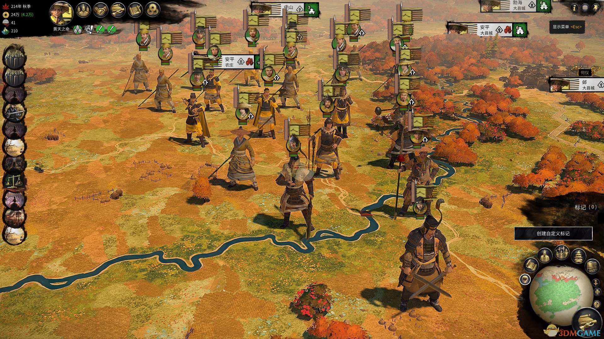 星际争霸2 年度版 截图2