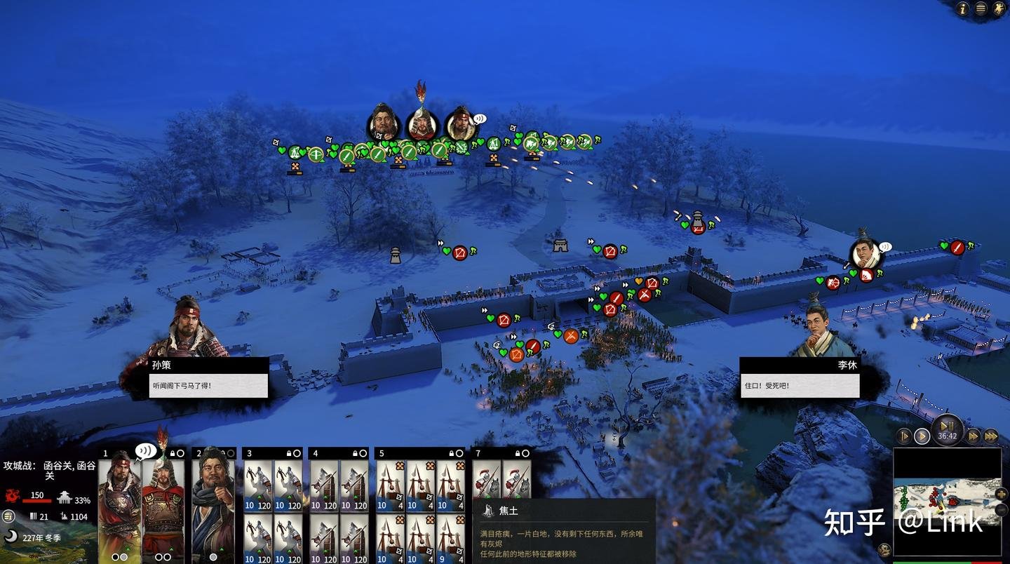 星际争霸2 年度版 截图3