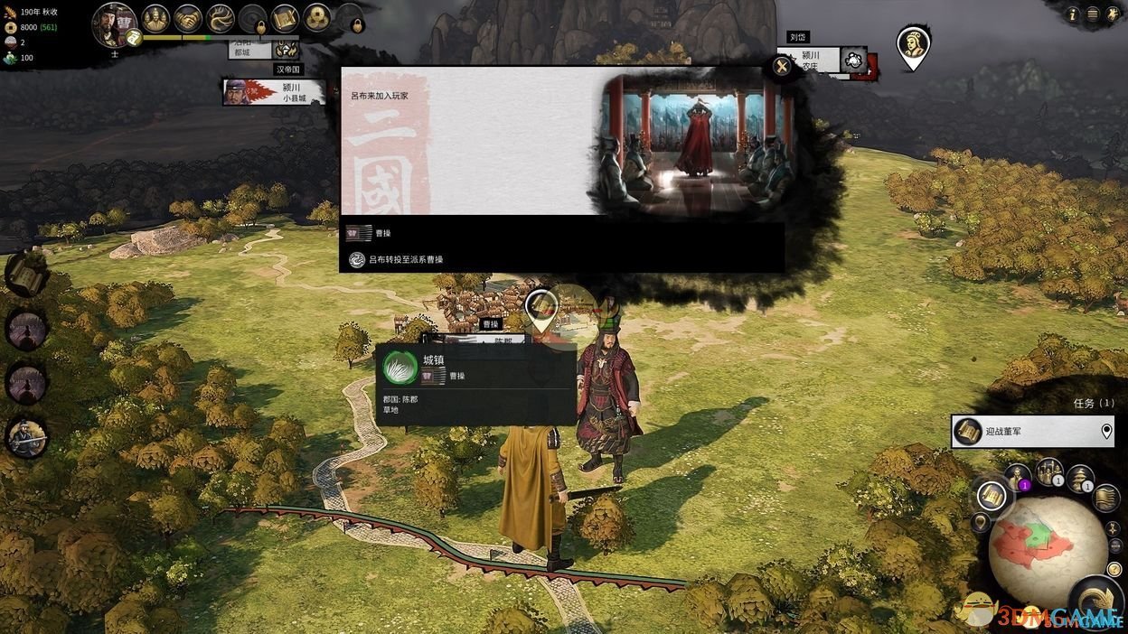 星际争霸2 年度版 截图6