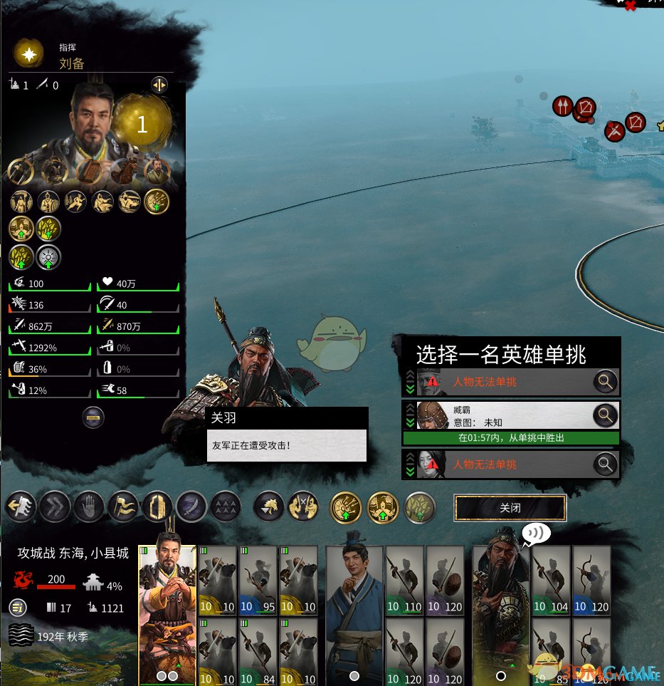 星际争霸2 年度版 截图8