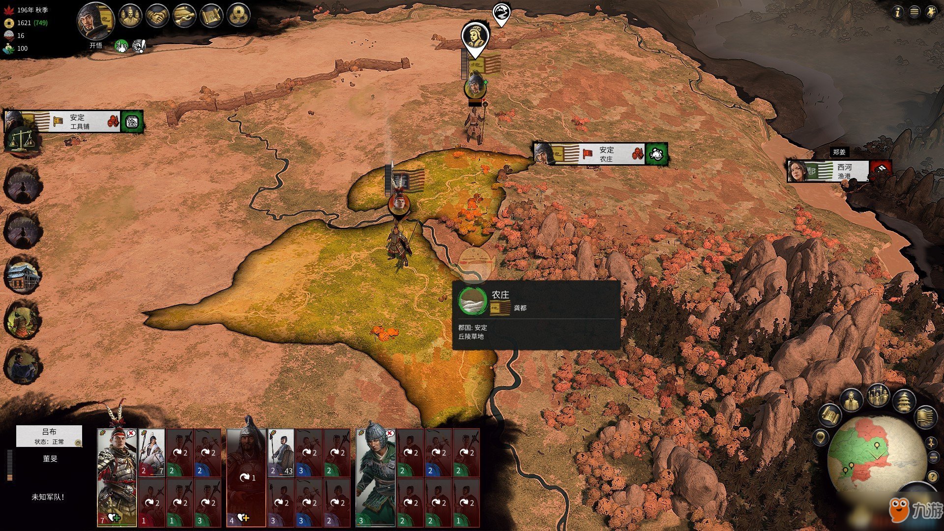 星际争霸2 年度版 截图9