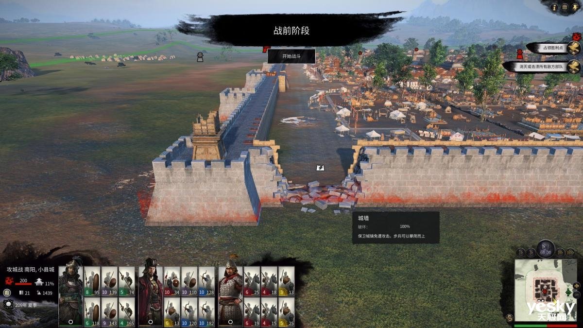 星际争霸2 年度版 截图12