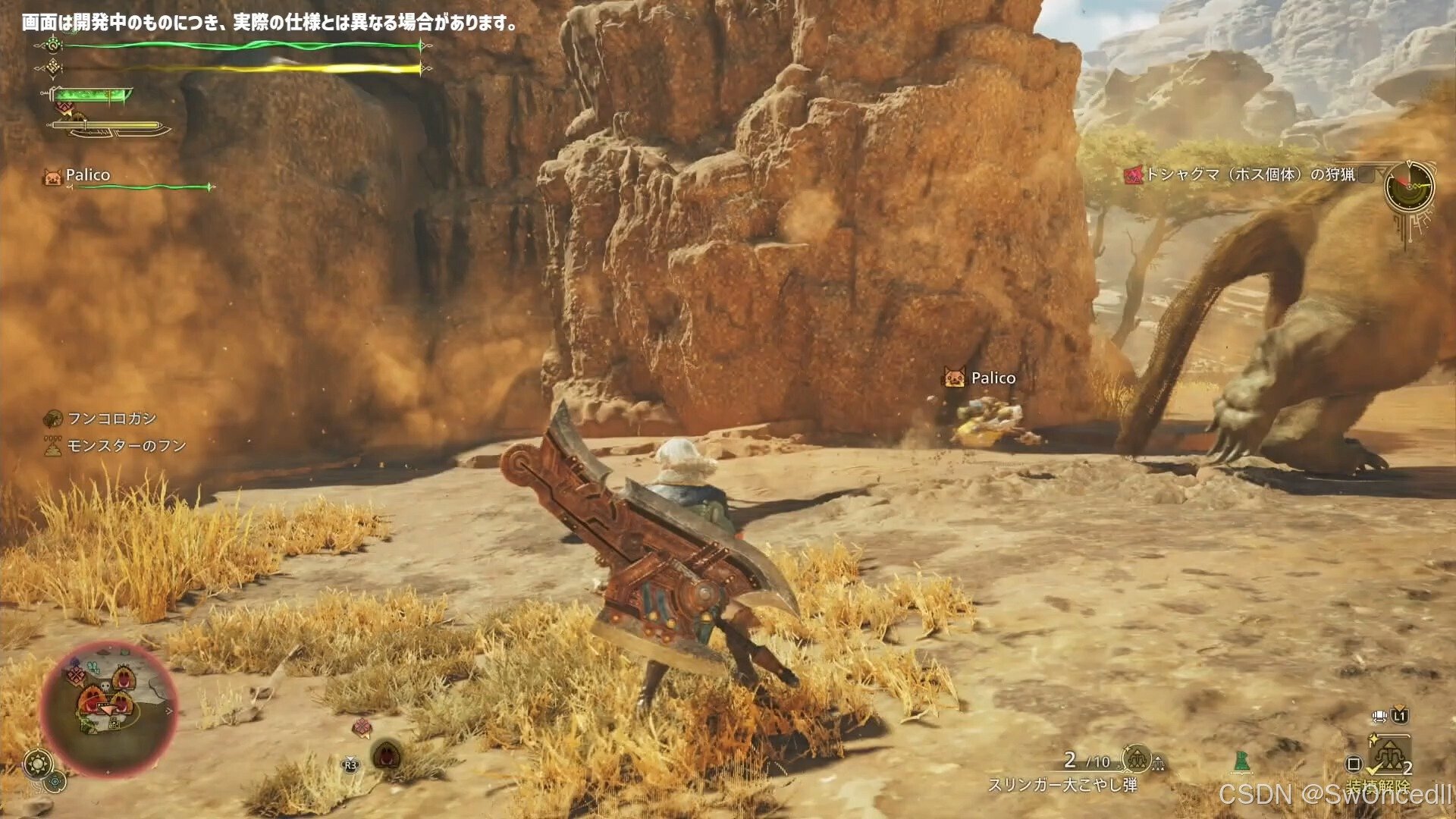 深岩银河 完整版 截图21