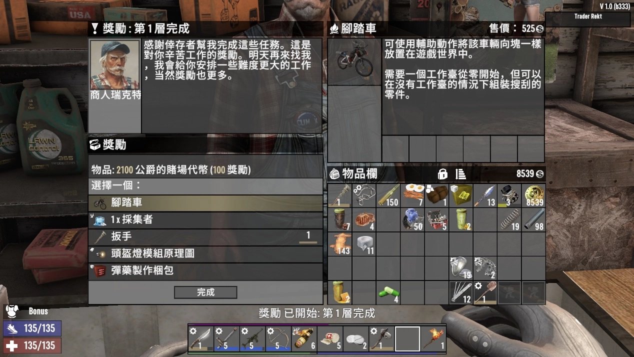 F1 2024 豪华版 截图21