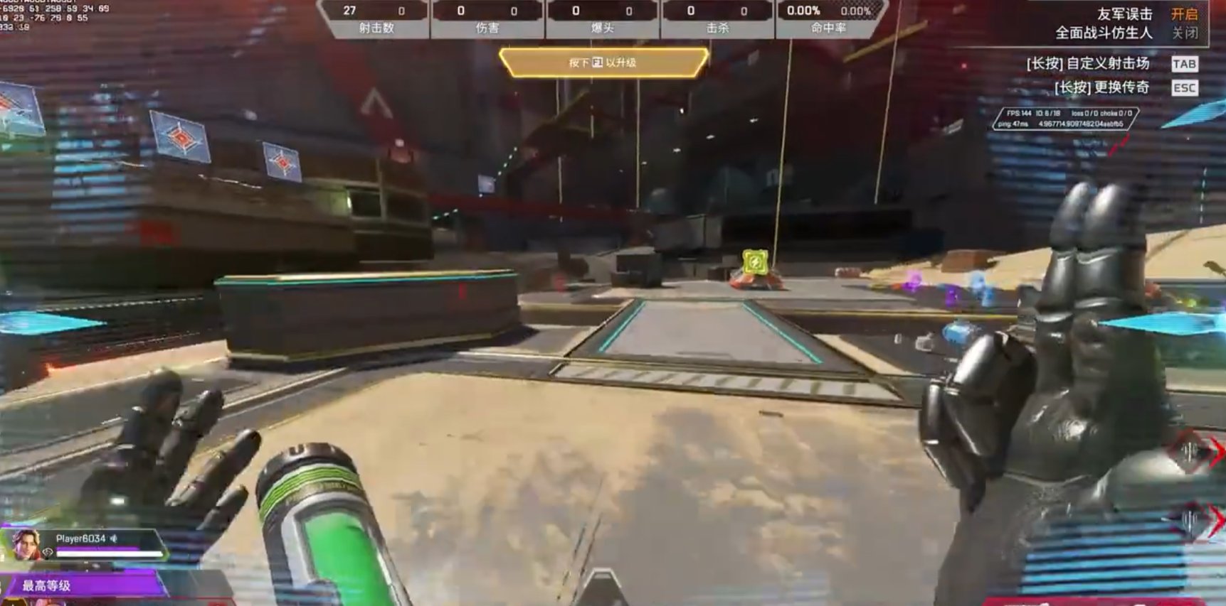 底特律：成为人类 完整版 截图10