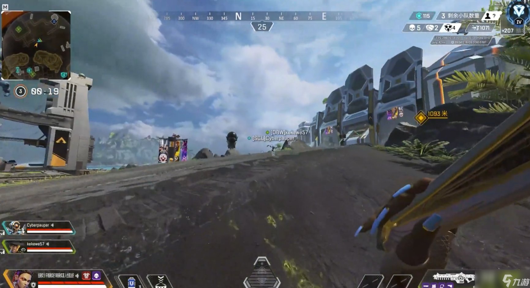 底特律：成为人类 完整版 截图16