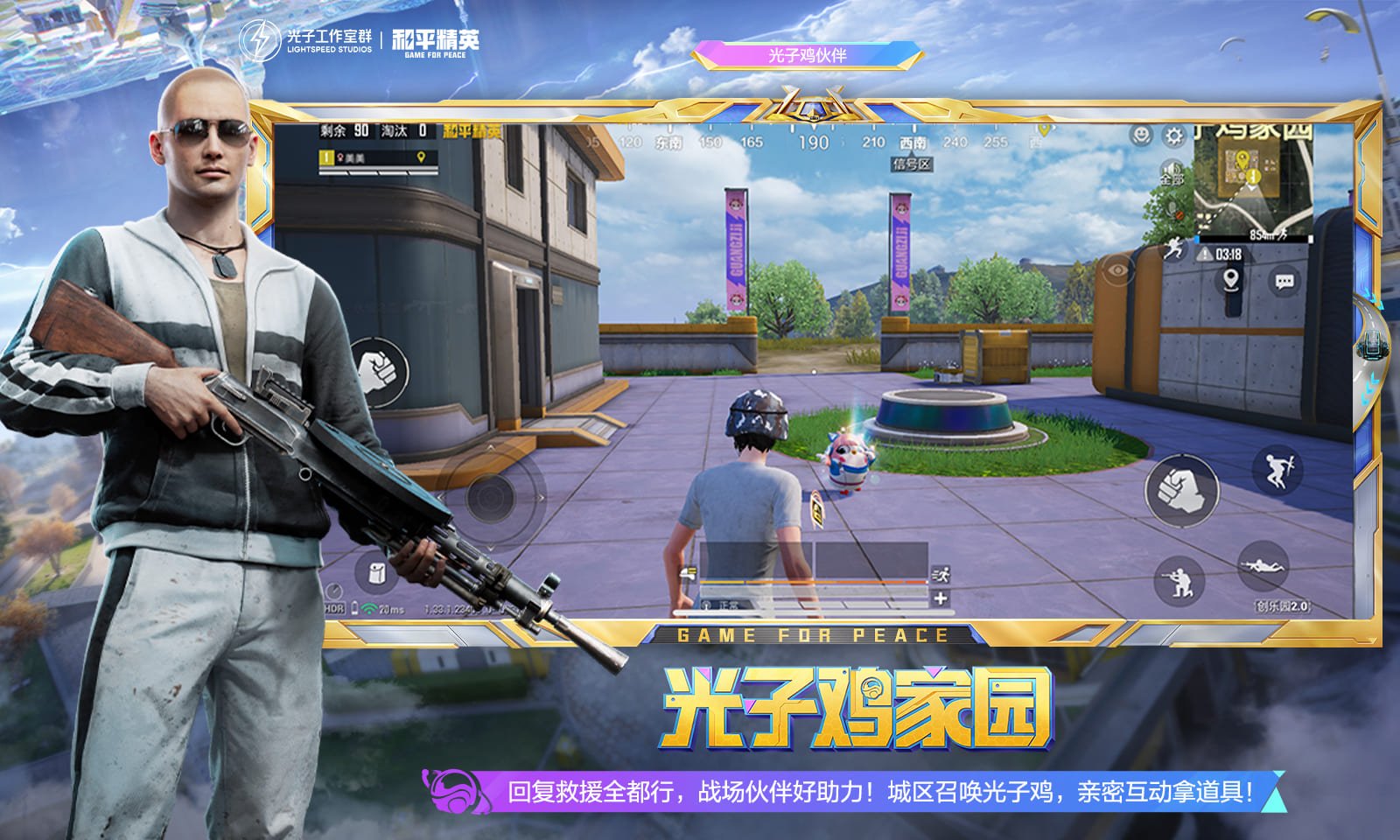 尼尔：机械纪元 完整版 截图22