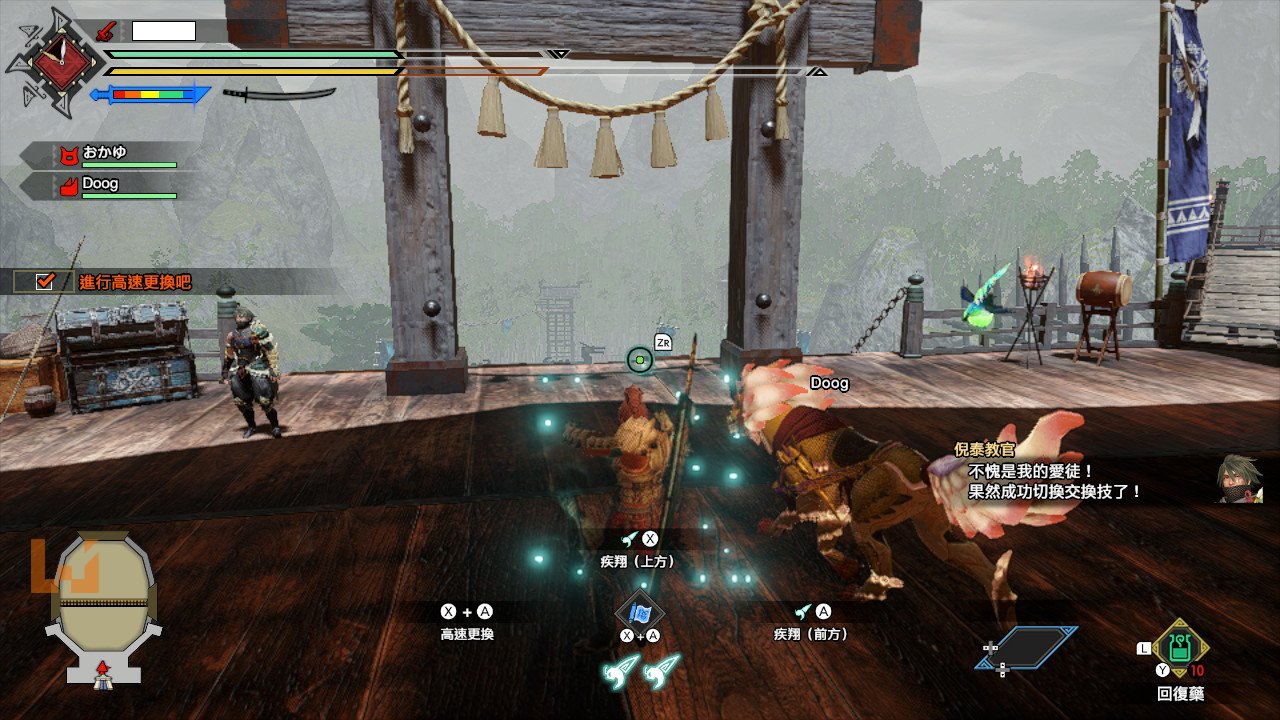 星际争霸2 年度版 截图5