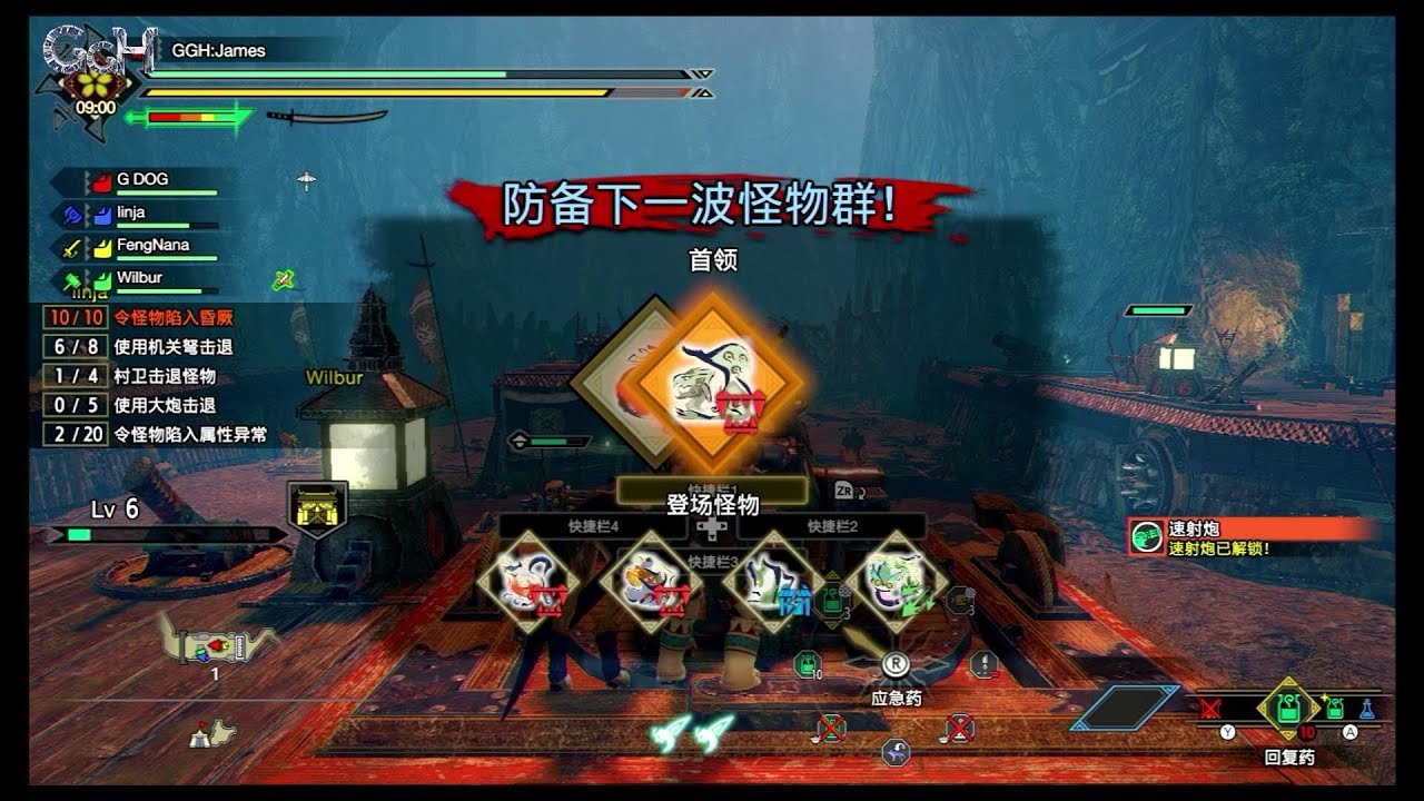 星际争霸2 年度版 截图17