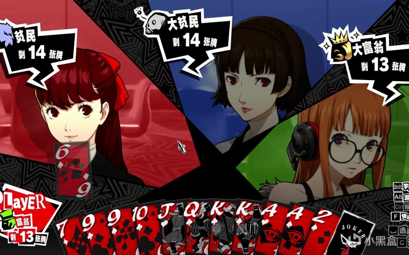 森林 豪华版 截图17