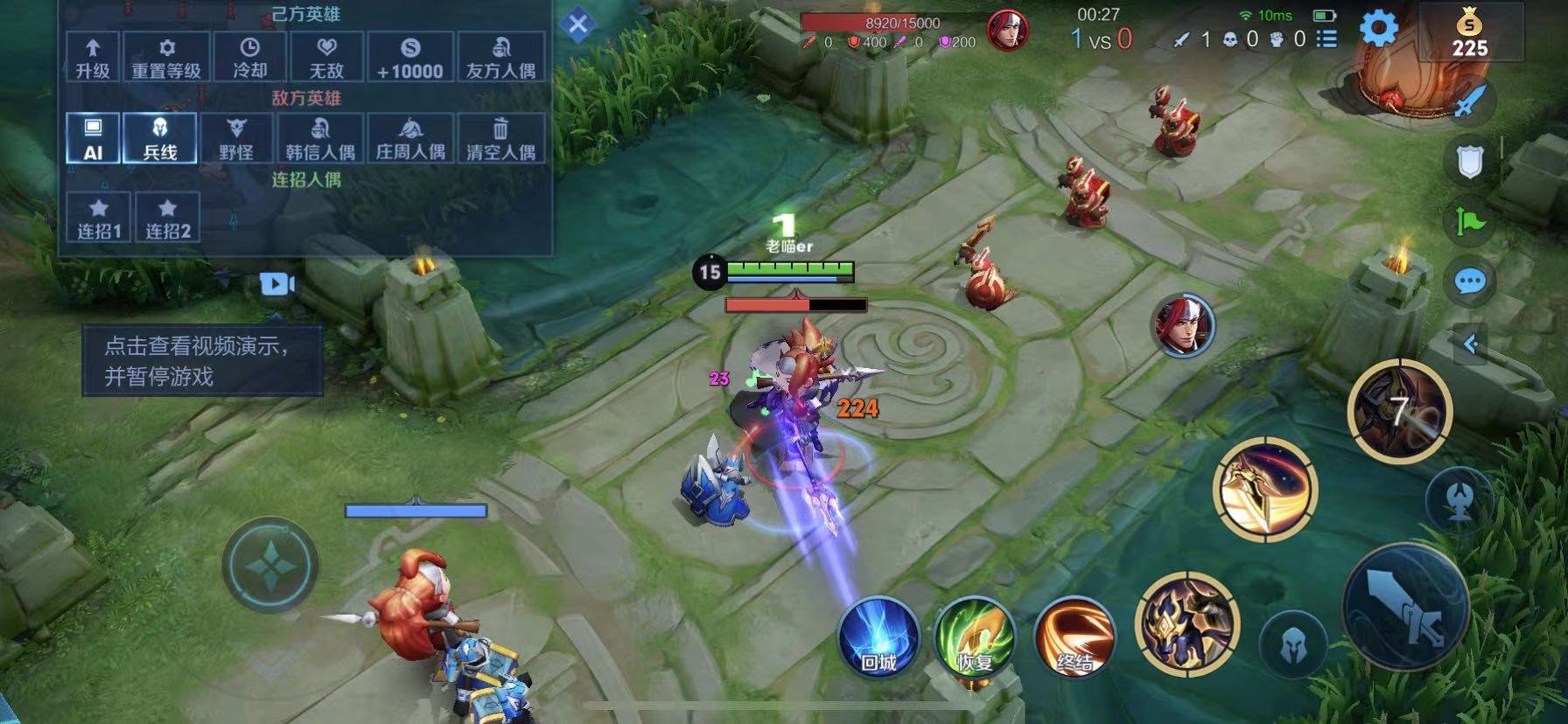 方舟：生存进化 完整版 截图6